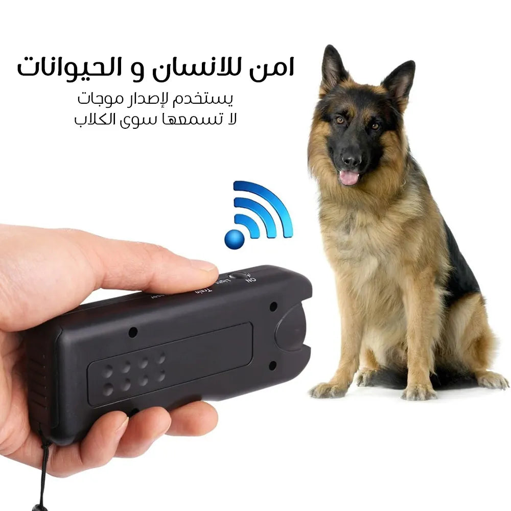 جهاز طارد الحيوانات