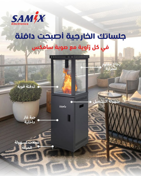 دفاية الغاز الخارجية