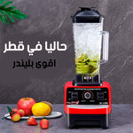 خلاط فضي كريست الألماني الصناعي القوي متعدد الوظائف