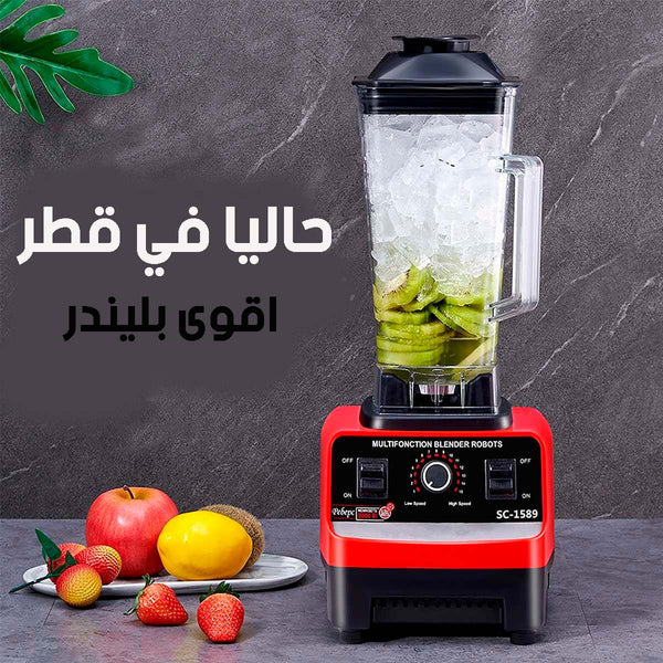 خلاط فضي كريست الألماني الصناعي القوي متعدد الوظائف