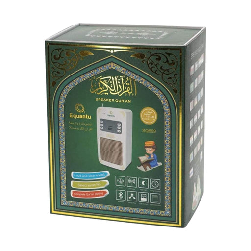 جهاز قارئ القرآن الكريم مع التفسير والرقية