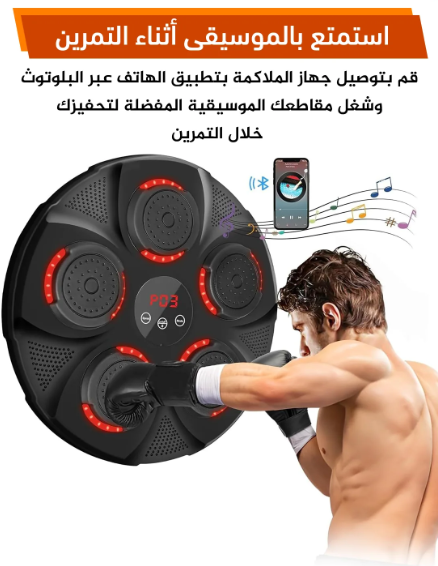 جهاز الملاكمة الدكي