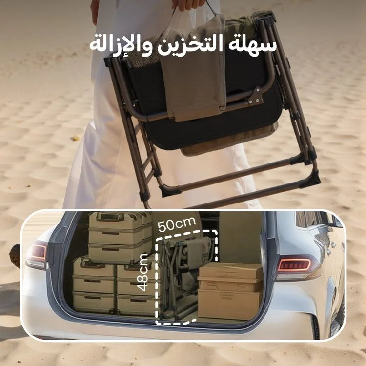 كرسي تخييم خارجي