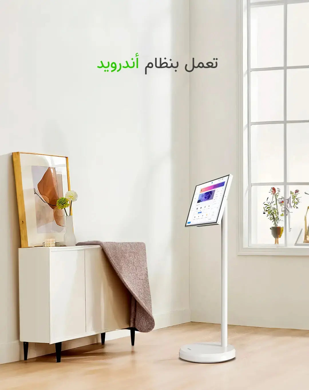 شاشة اندرويد متنقلة
