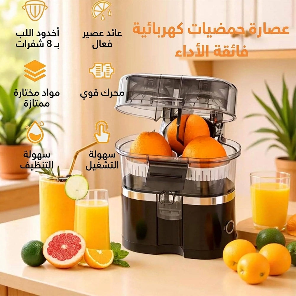 عصارة الفواكه الكهربائية – صورة 2
