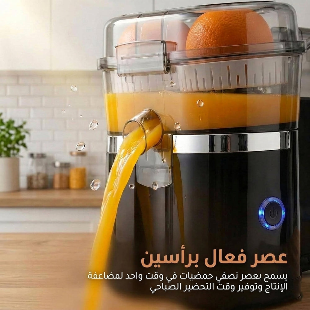 عصارة الفواكه الكهربائية – صورة 4