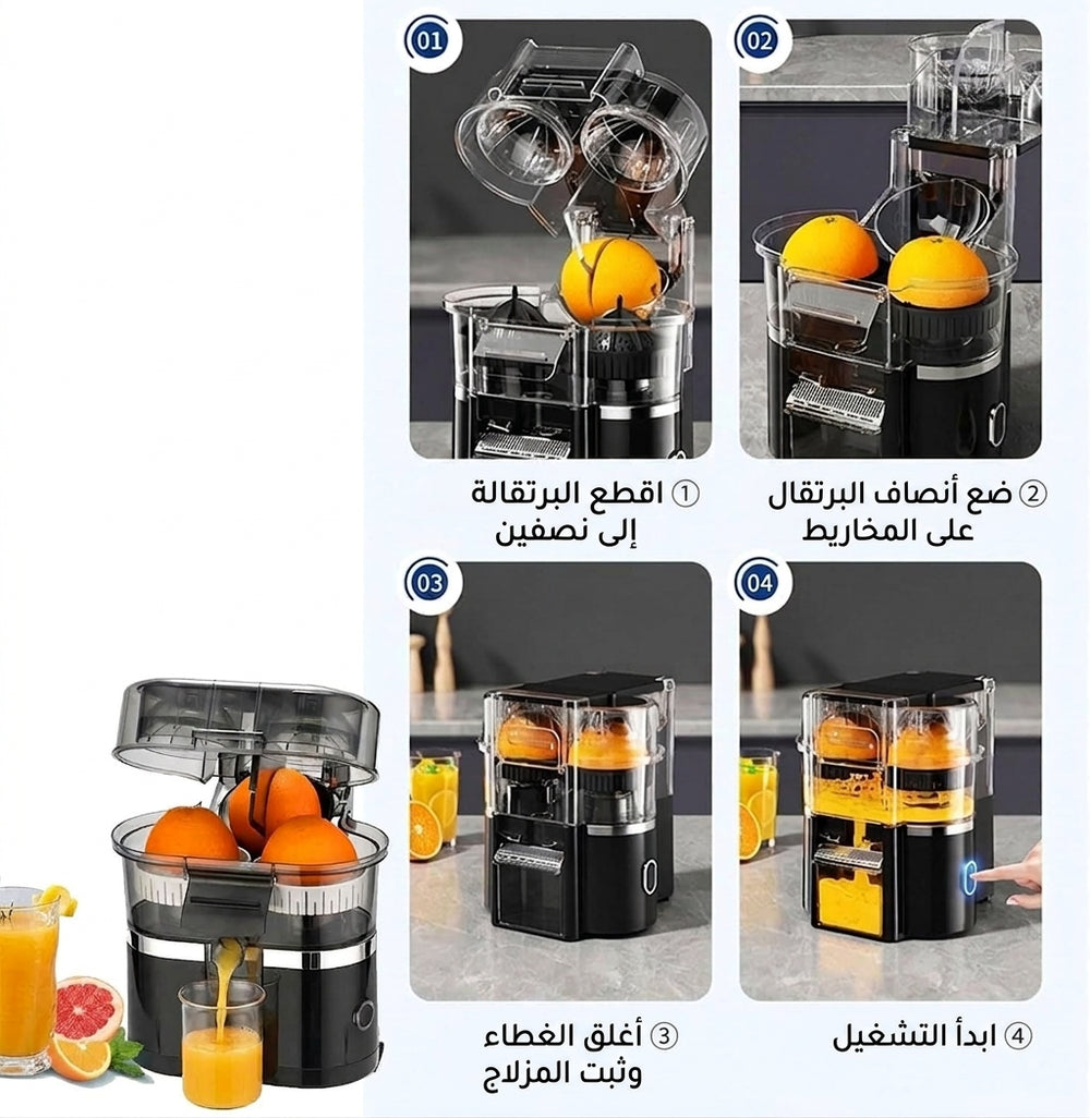 عصارة الفواكه الكهربائية – صورة 5