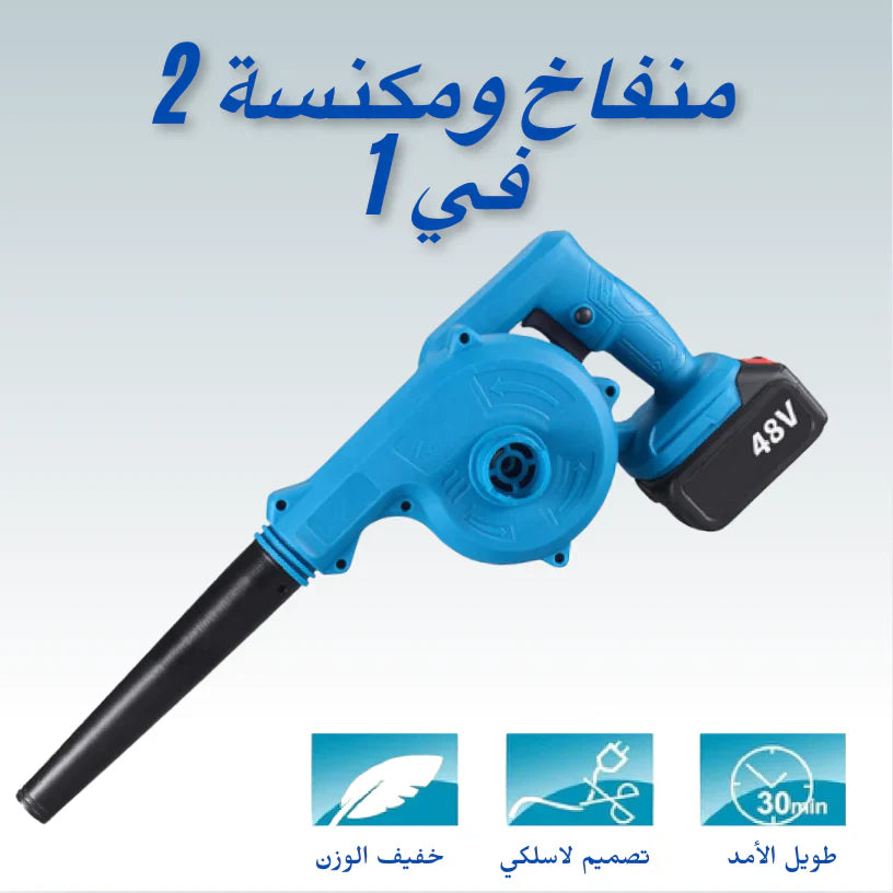 منفاخ هواء للسيارة