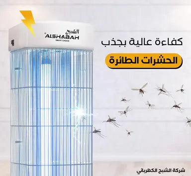 جهاز قاتل الناموس الكهربائي