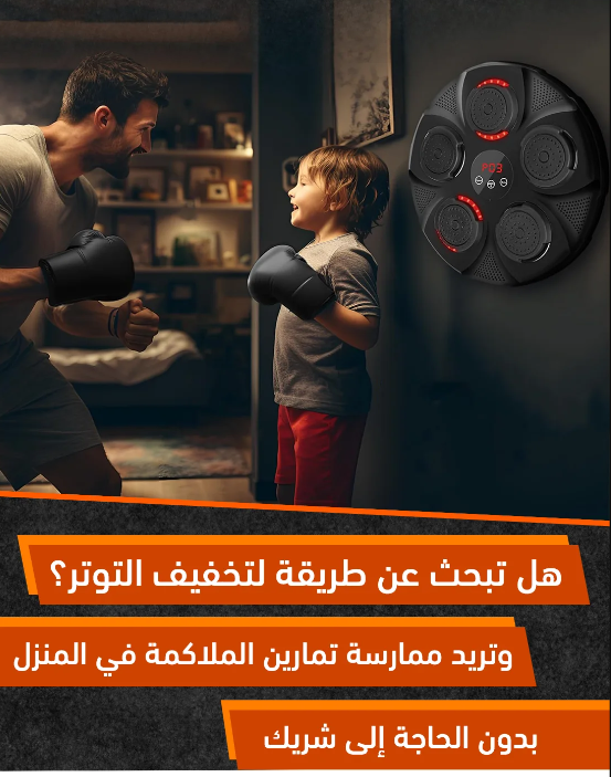 جهاز الملاكمة الدكي