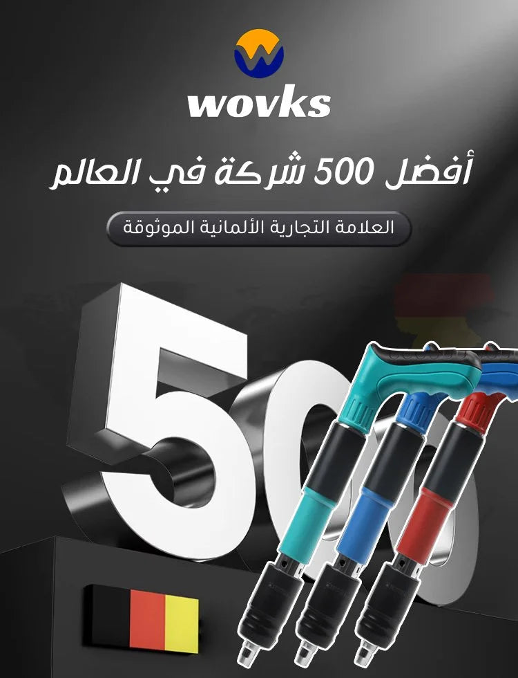 مثبت المسامير الألماني