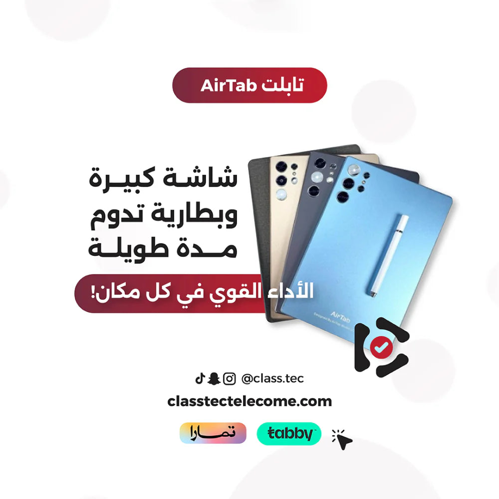 AirTab Pro تابلت اير تاب