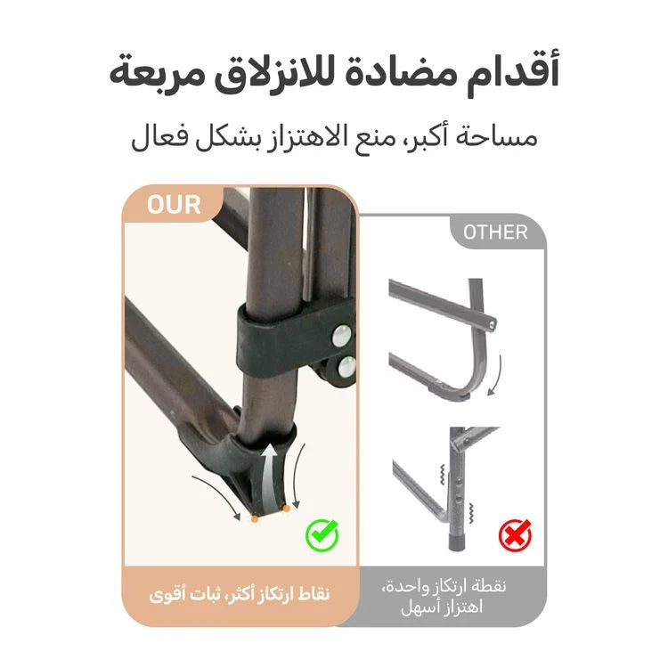 كرسي تخييم خارجي