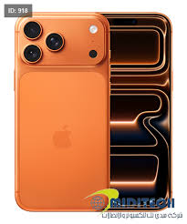 17 promax هاتف اير تاب