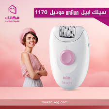 ماكينة إزالة الشعر المنزلية