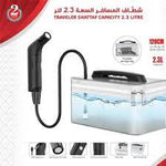 شطاف السفر المحمول