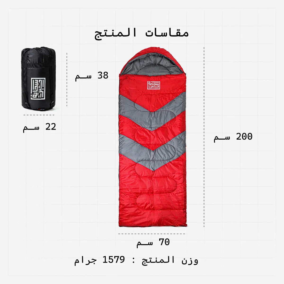 فراش النوم للرحلات